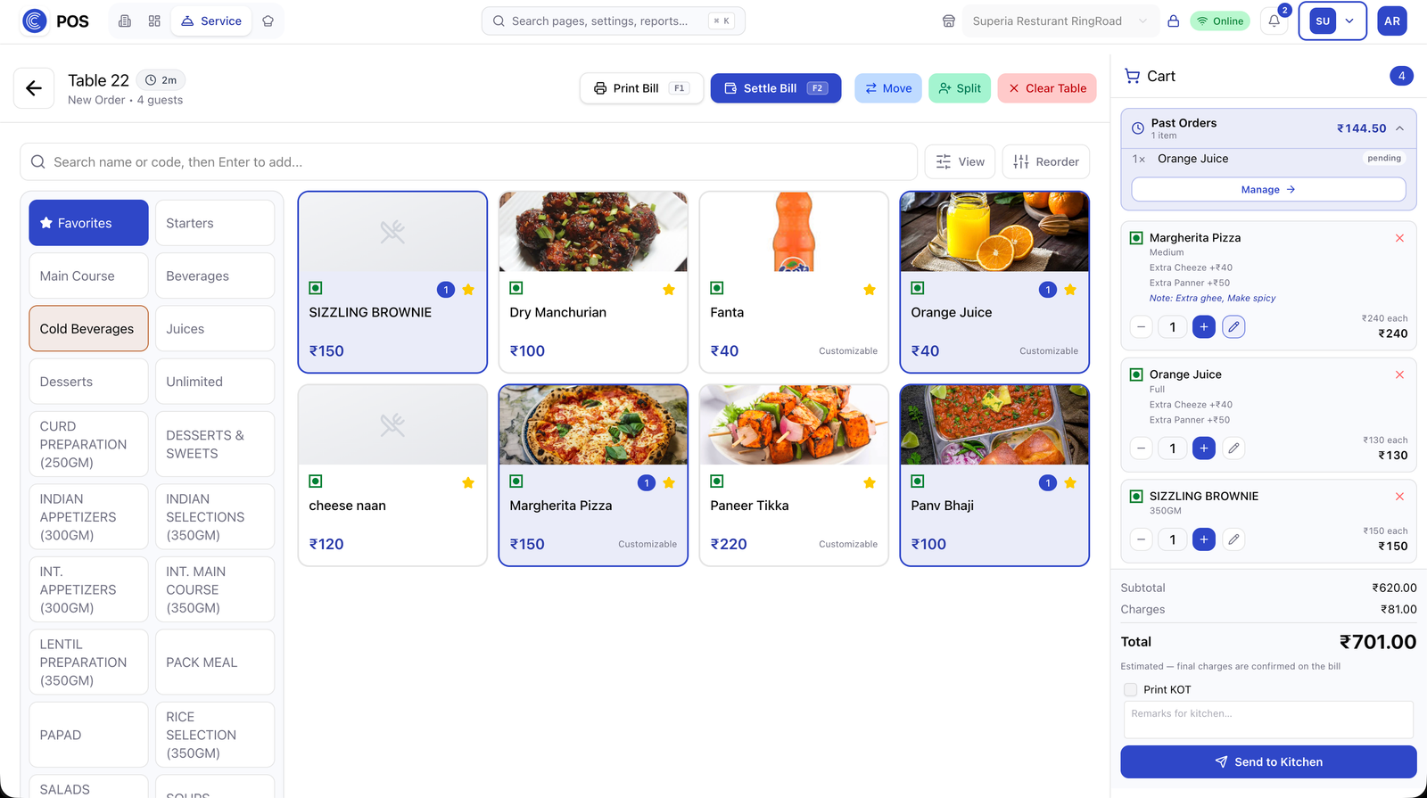CMF POS screenshot